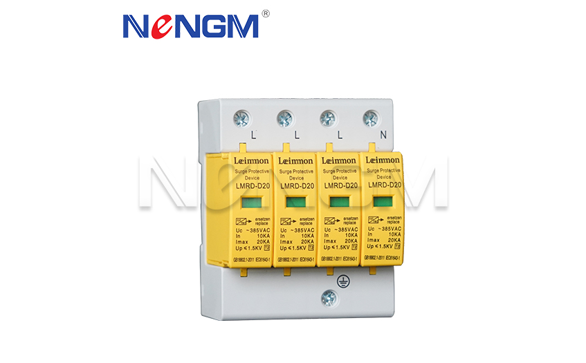 LMRD-D電涌保護器