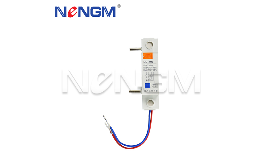 MV過壓、MN欠壓、MV+MN過欠壓、MNs失壓脫扣器