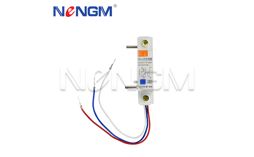 MX分勵、OF輔助、MX+OF分勵+輔助、SD報警附件