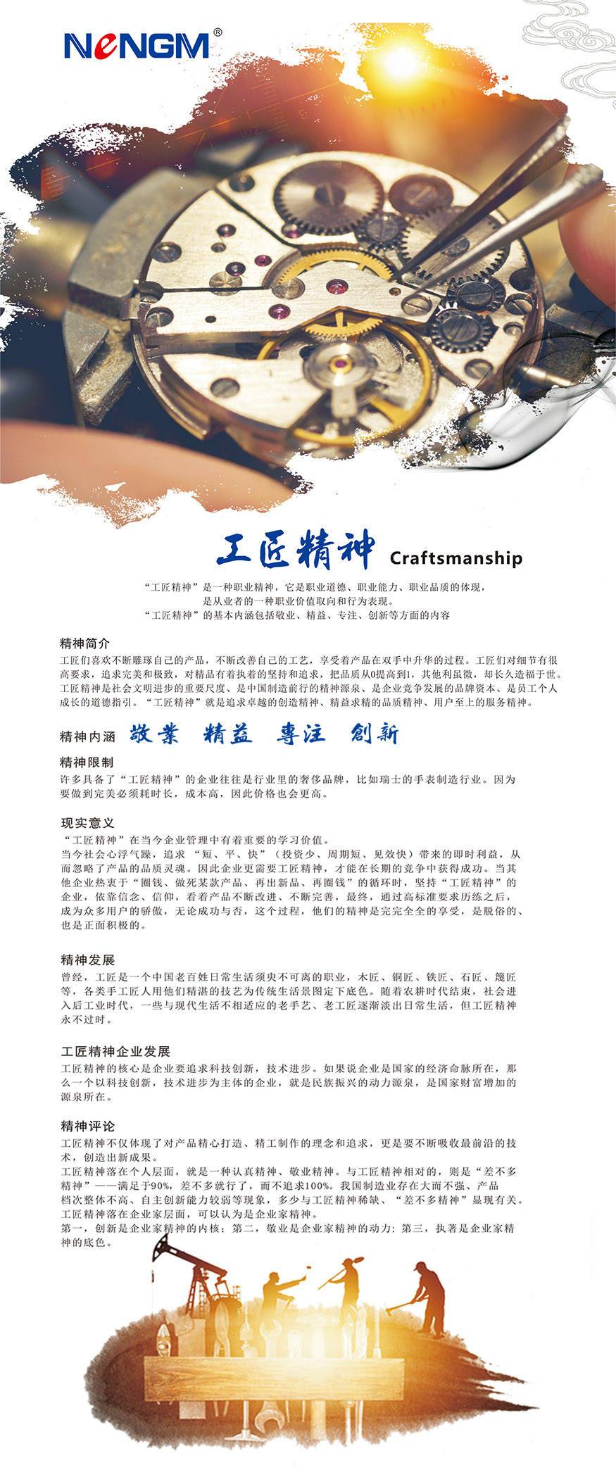 1553583025503307.jpg 1、資料冊形象頁-2 (1).jpg