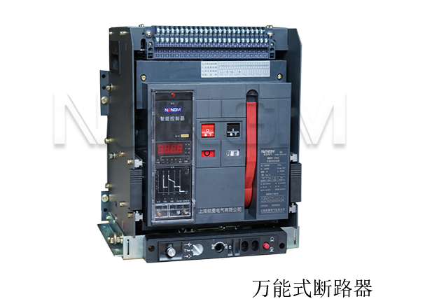 萬能式斷路器產(chǎn)品圖片 萬能式斷路器產(chǎn)品圖片